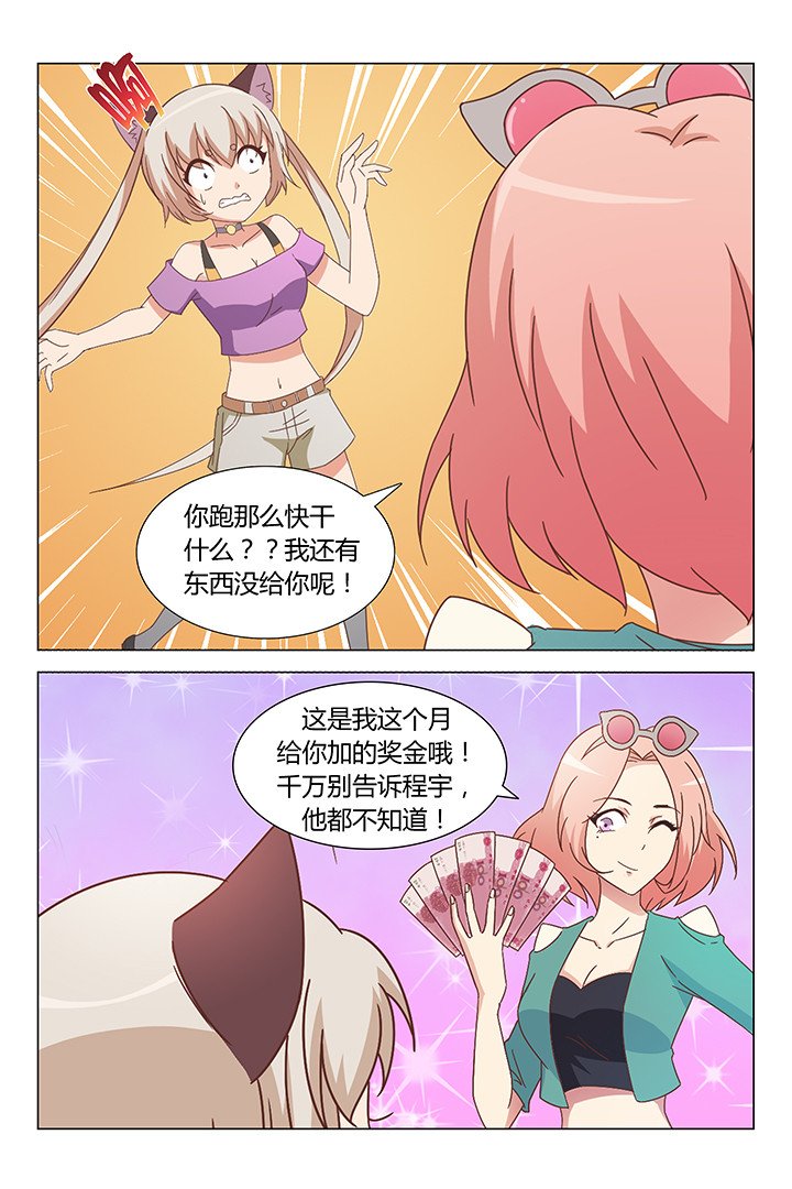 第95章：