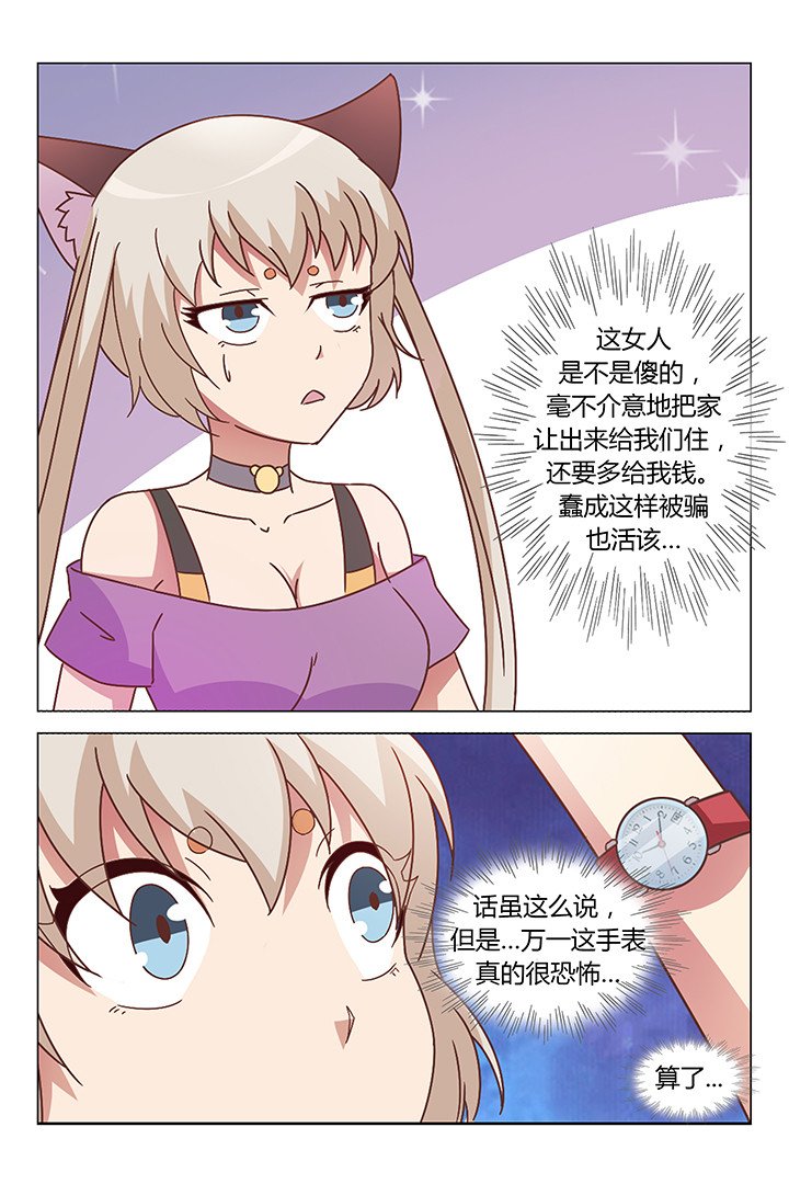 第96章：