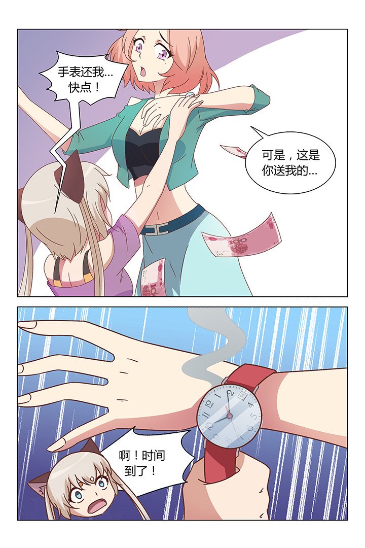 第96章：