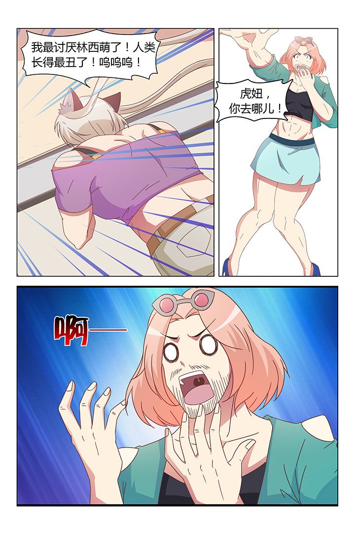 第96章：