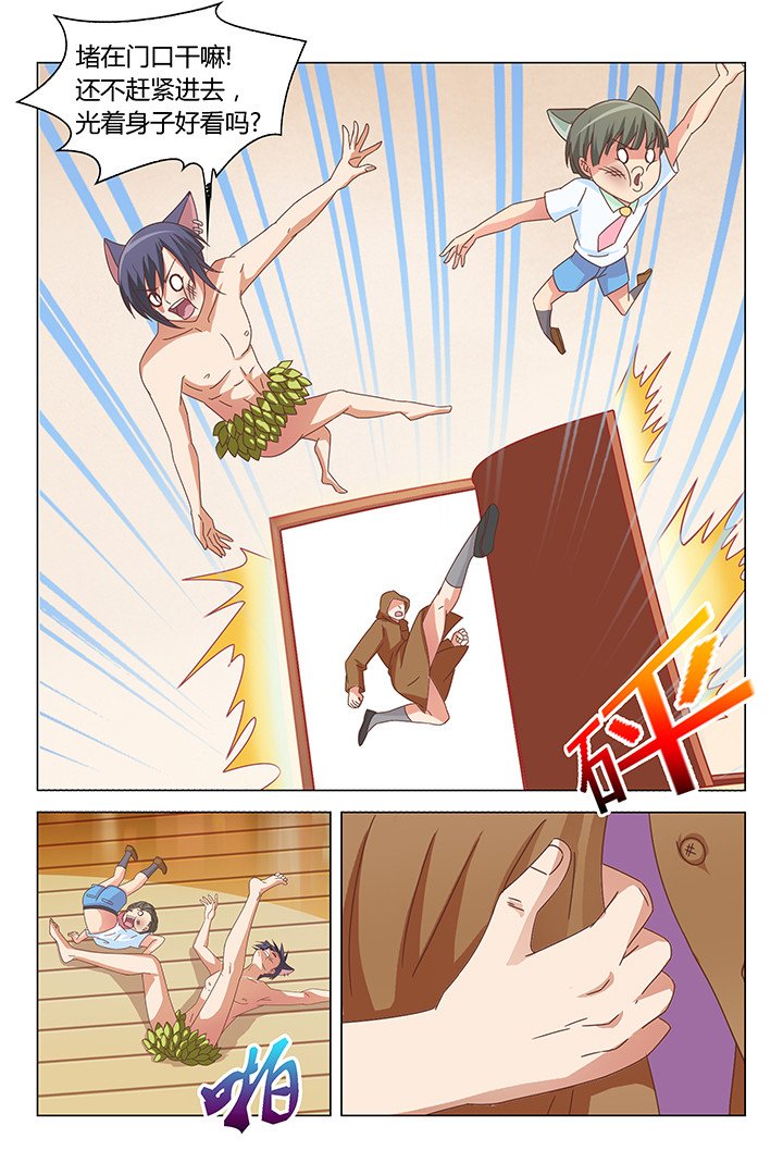 第96章：