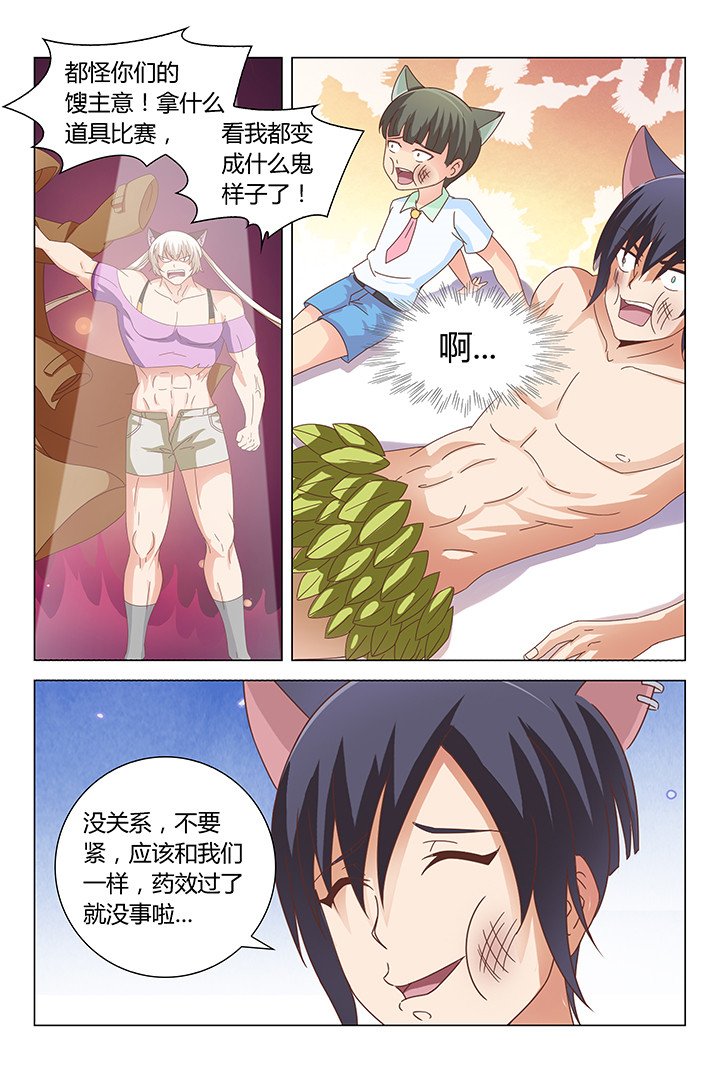 第97章：