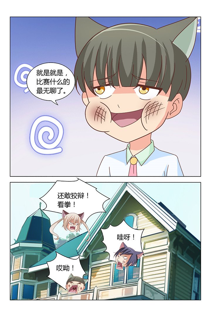 第97章：