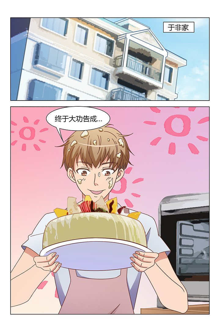 第97章：