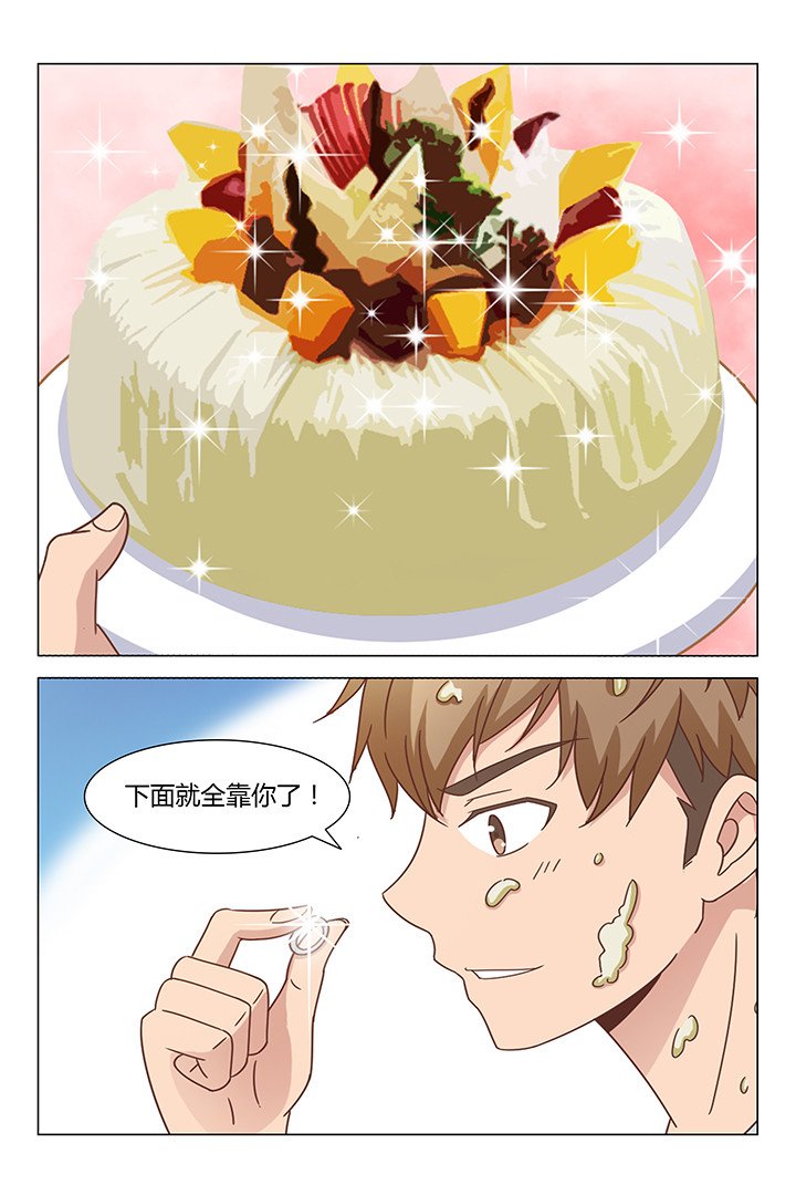 第97章：