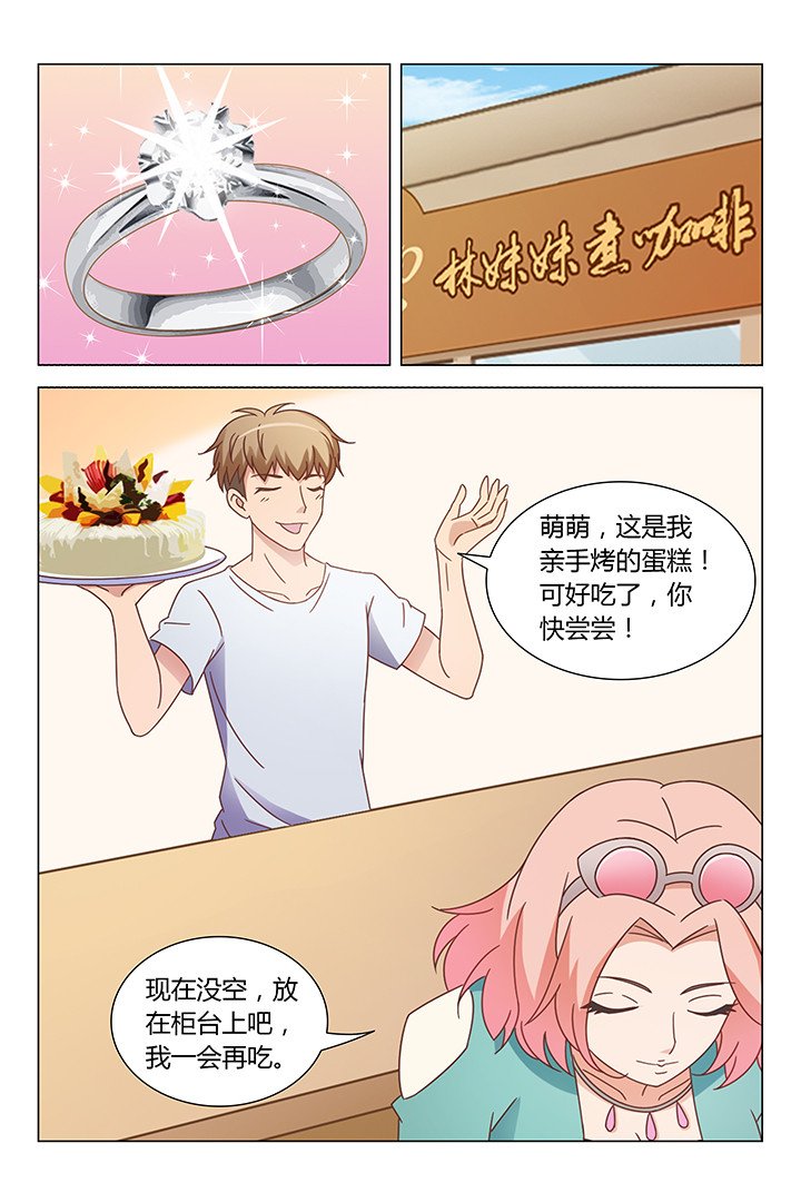 第97章：