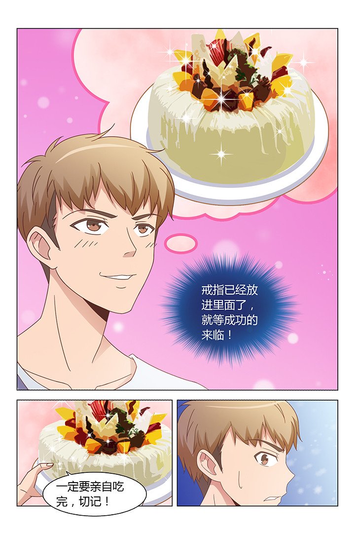 第97章：