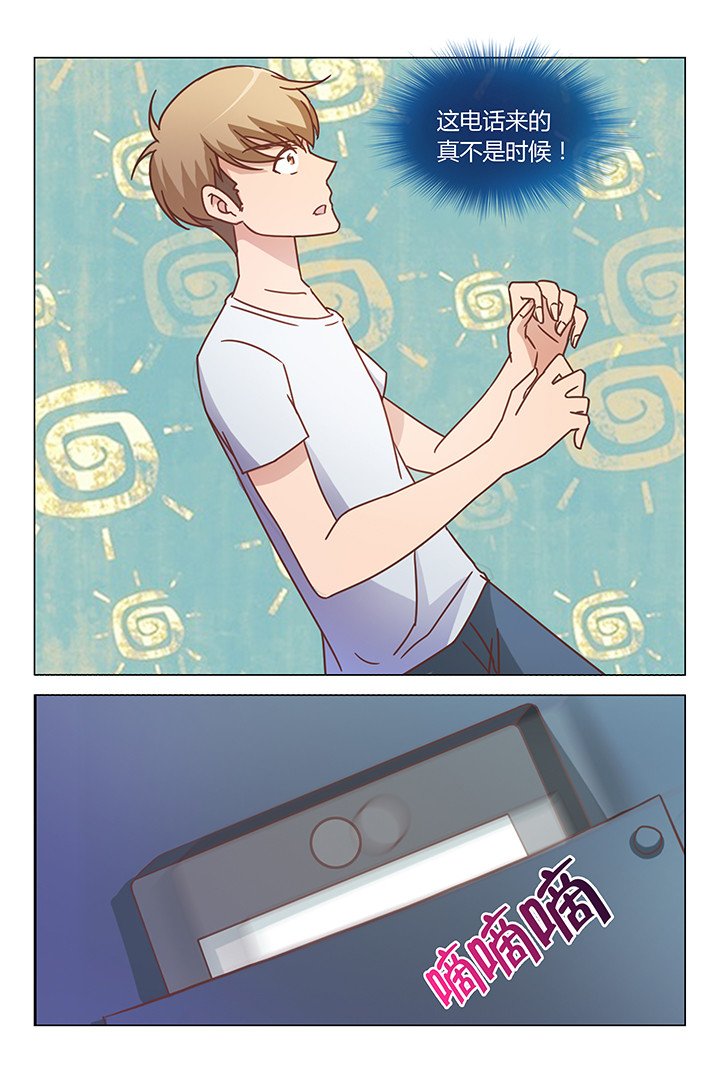第97章：