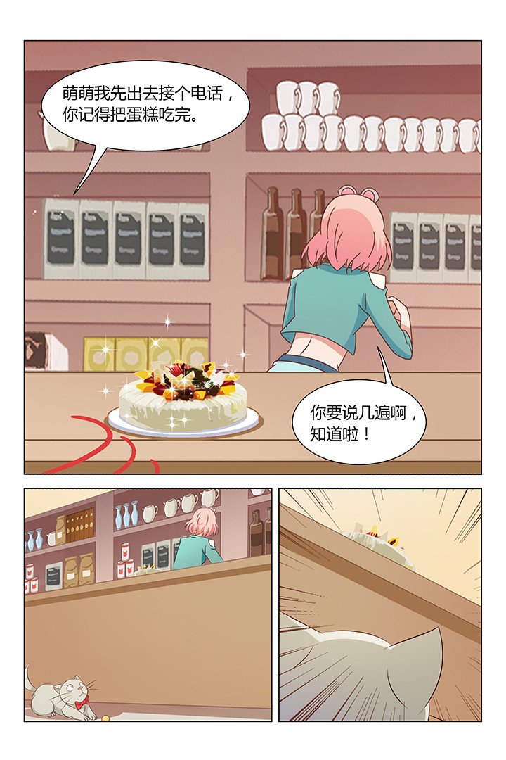 第97章：