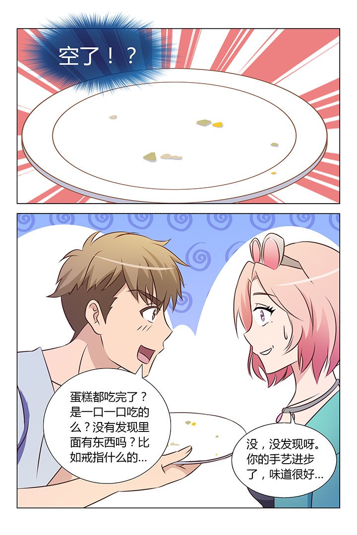 第98章：