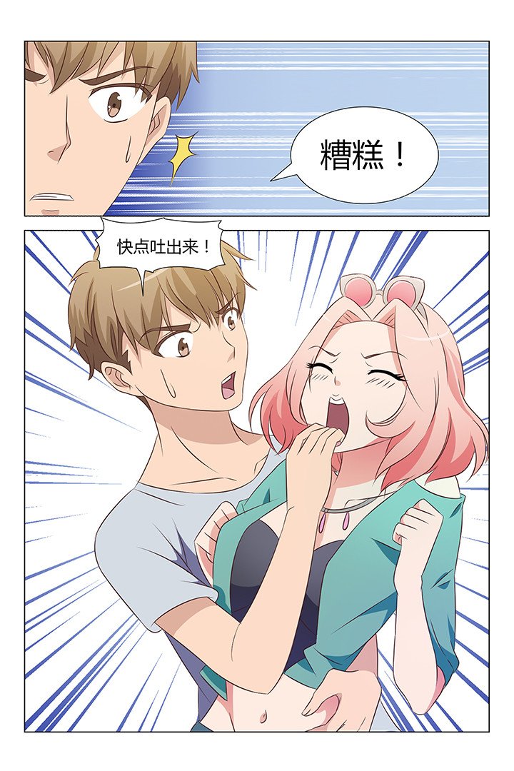 第98章：