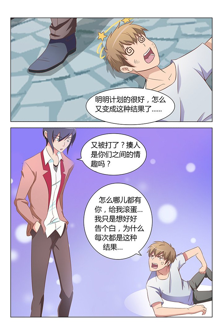 第99章：