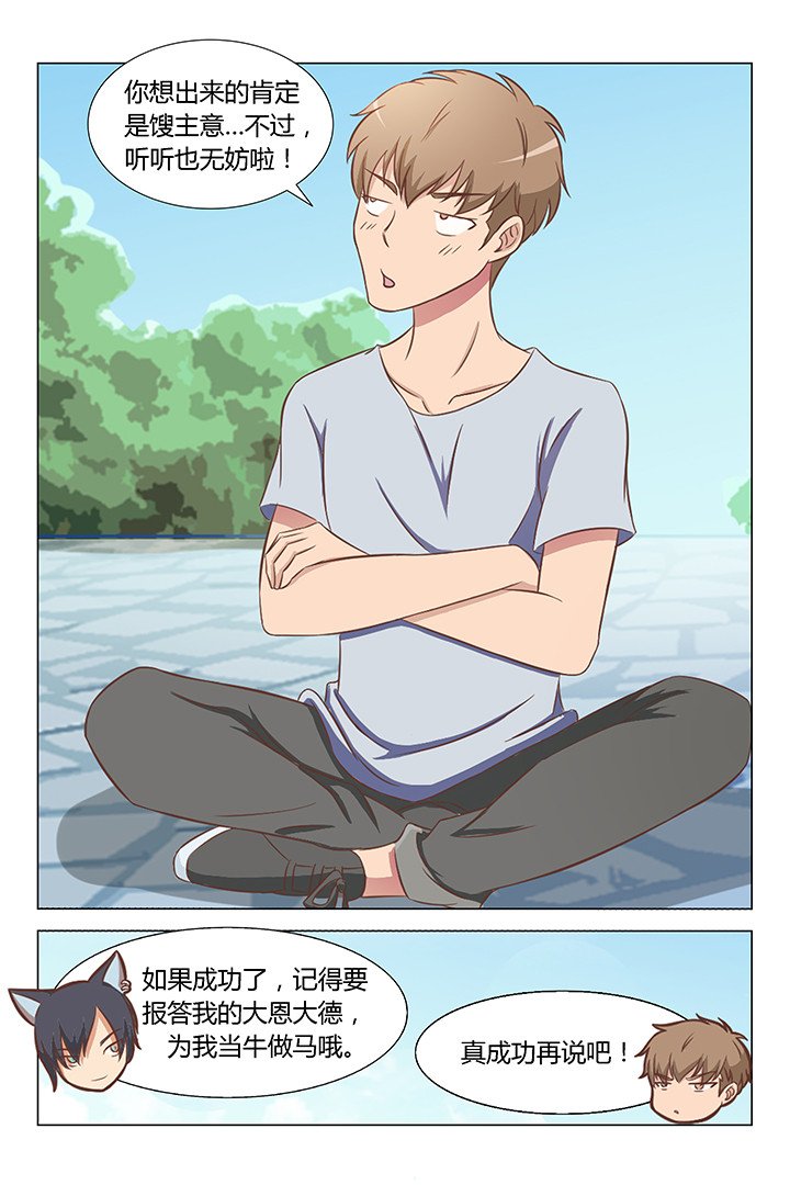 第99章：
