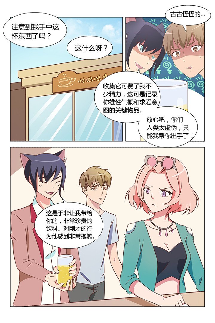 第99章：