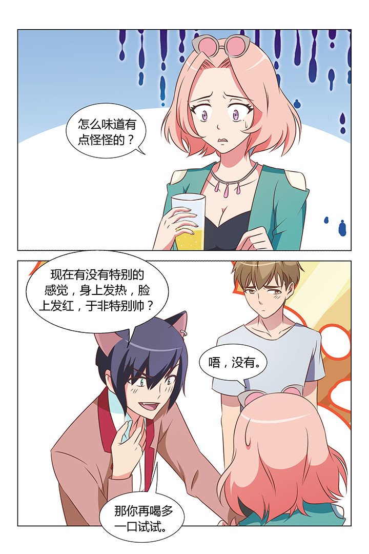 第99章：