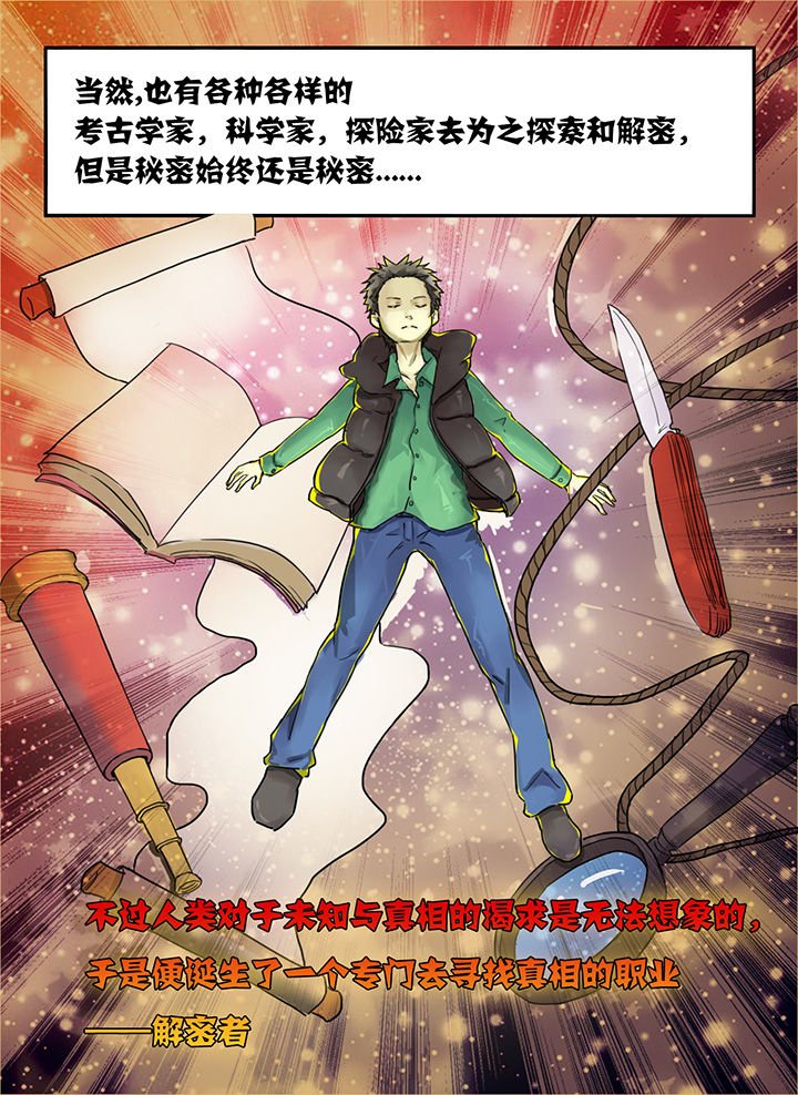第1章：