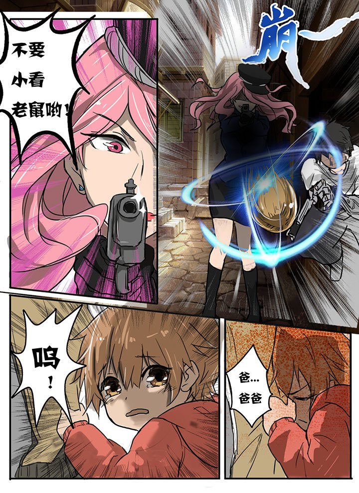 第1章：