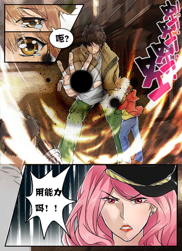 第1章：