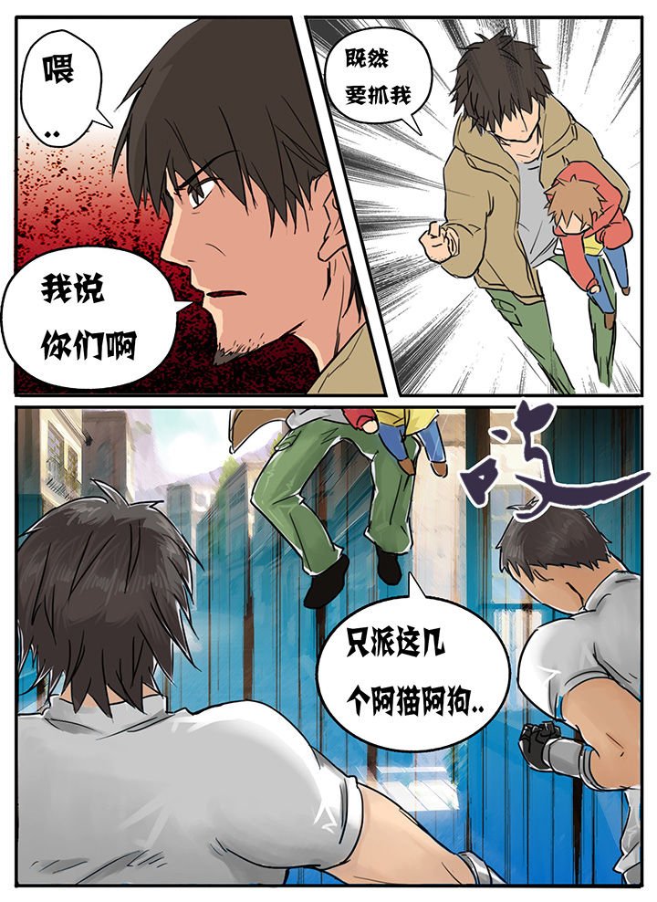 第1章：
