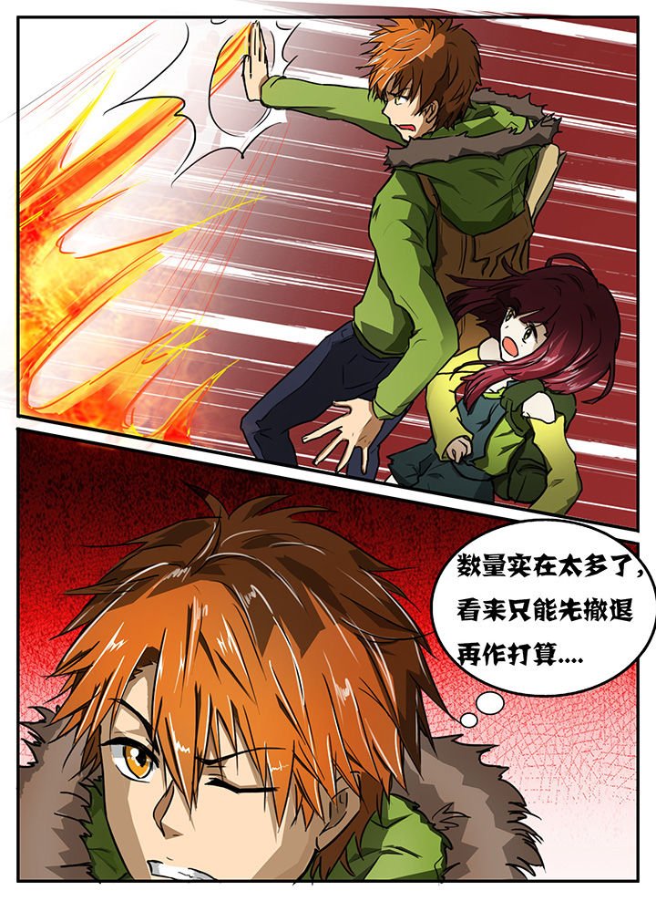 第10章：
