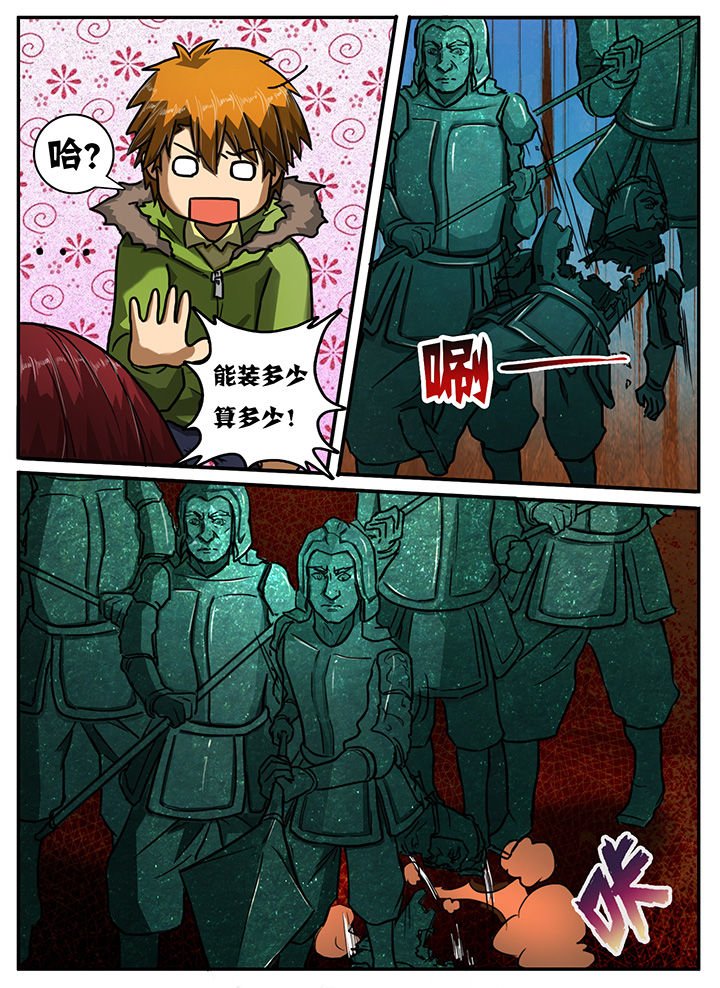 第10章：