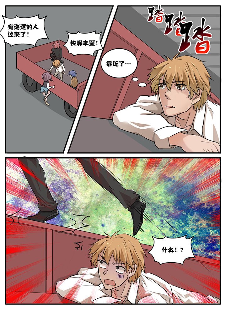 第100章：