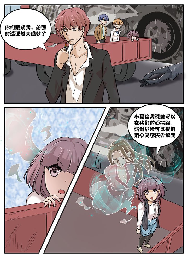 第100章：