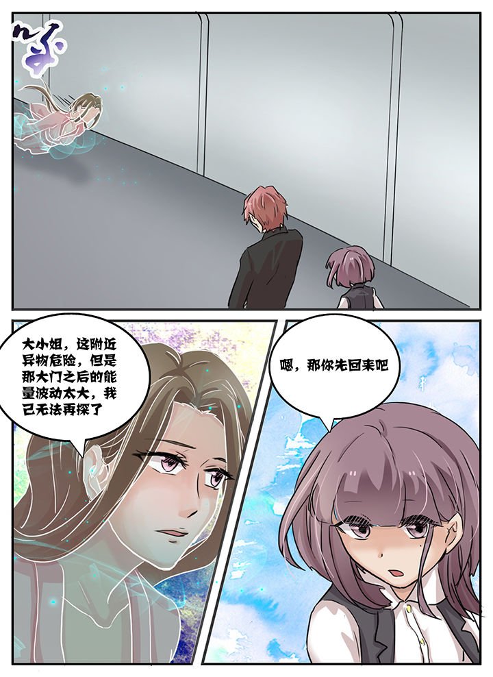 第100章：