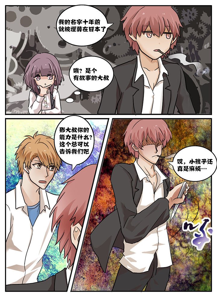 第101章：