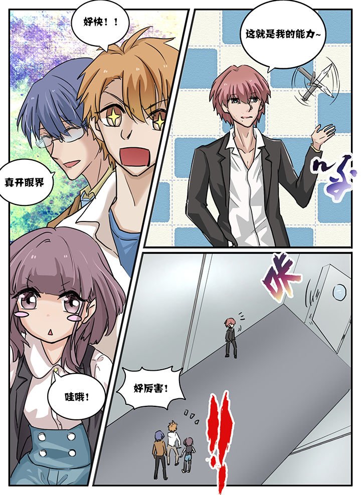 第101章：