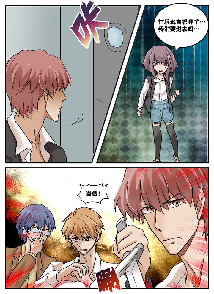 第101章：