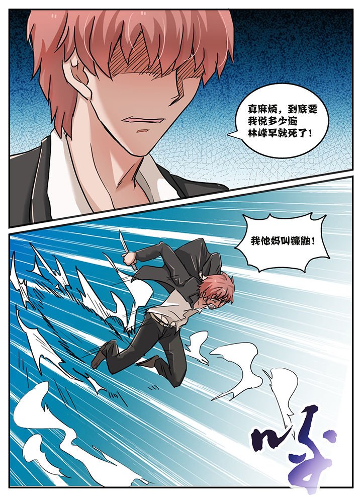 第101章：