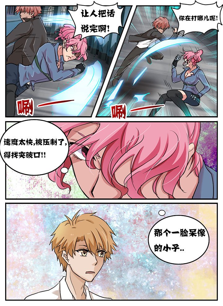 第102章：