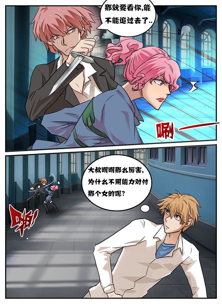 第103章：