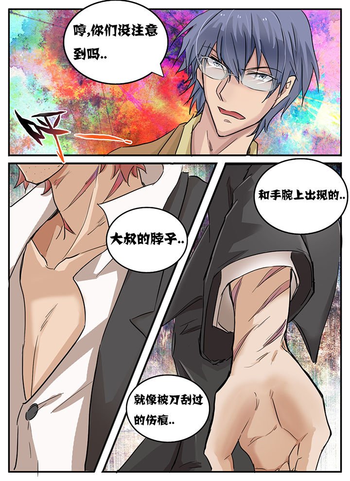 第103章：