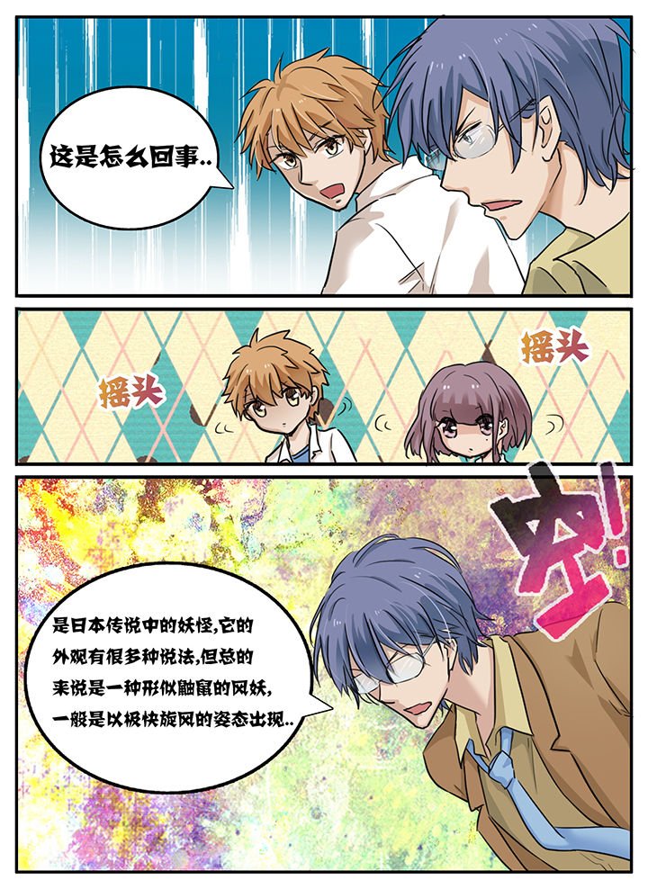 第103章：