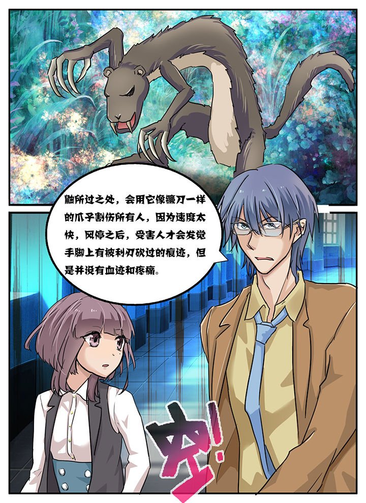 第103章：