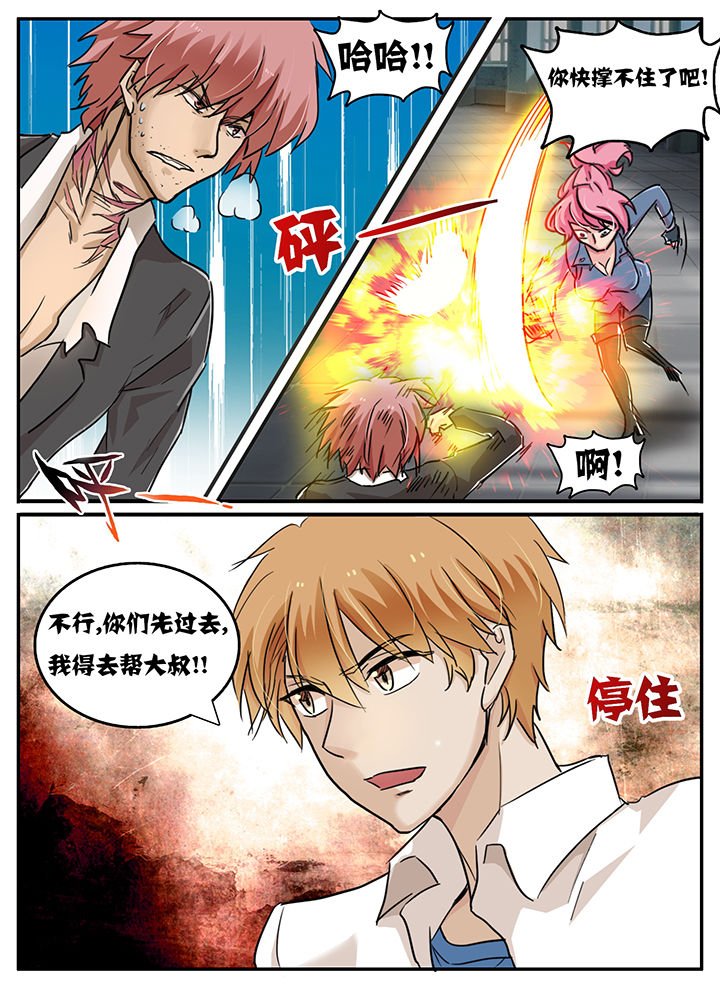 第103章：