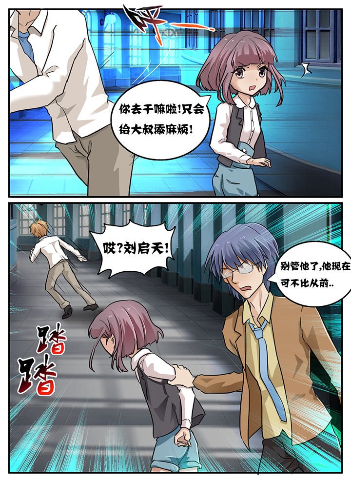第103章：