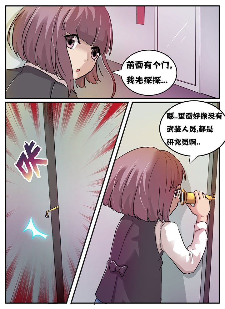 第103章：