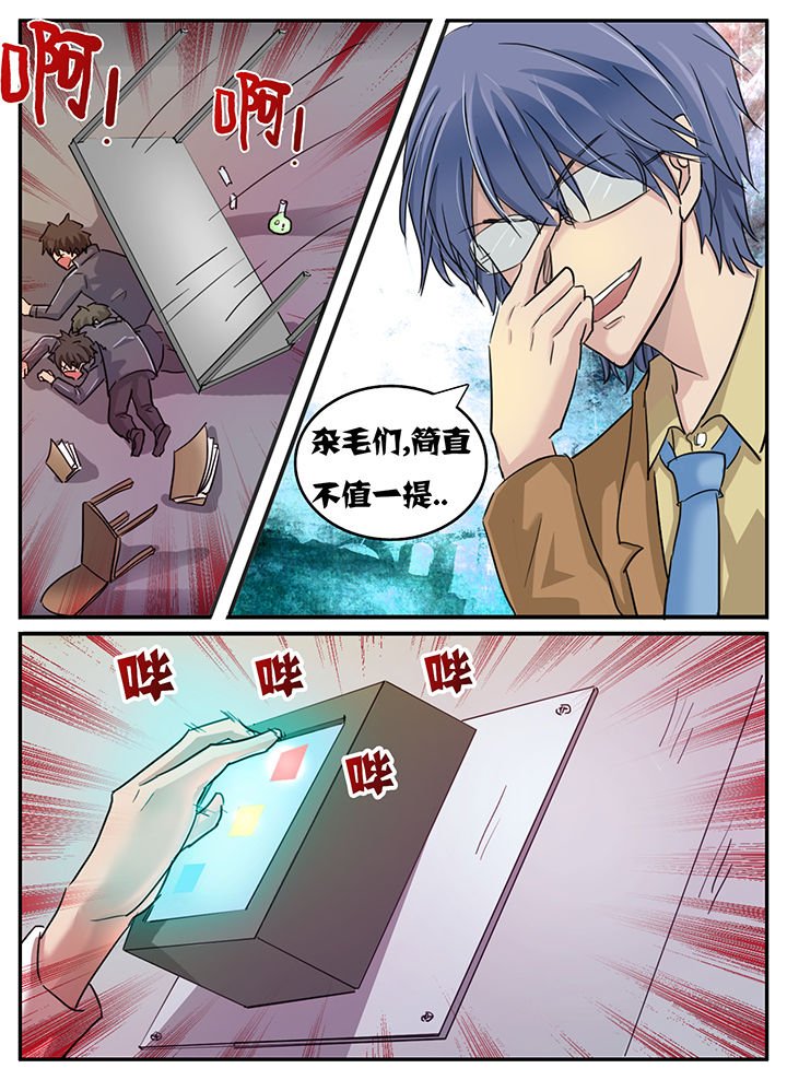 第104章：
