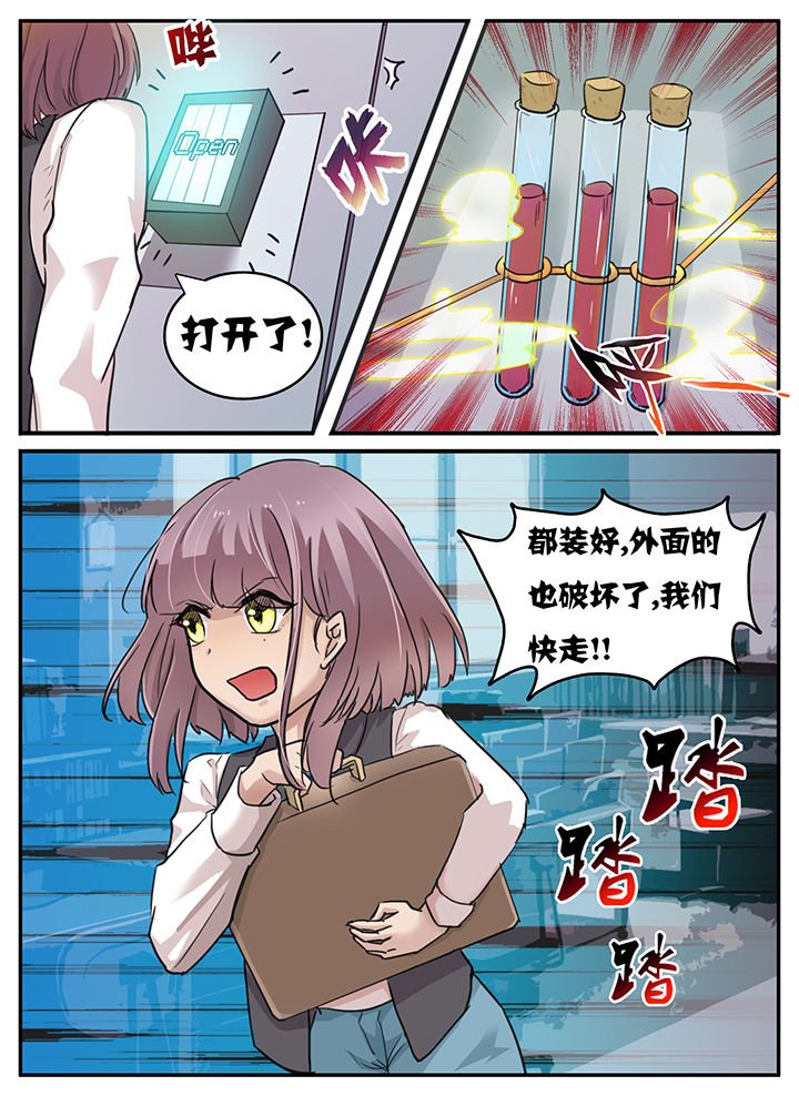 第104章：