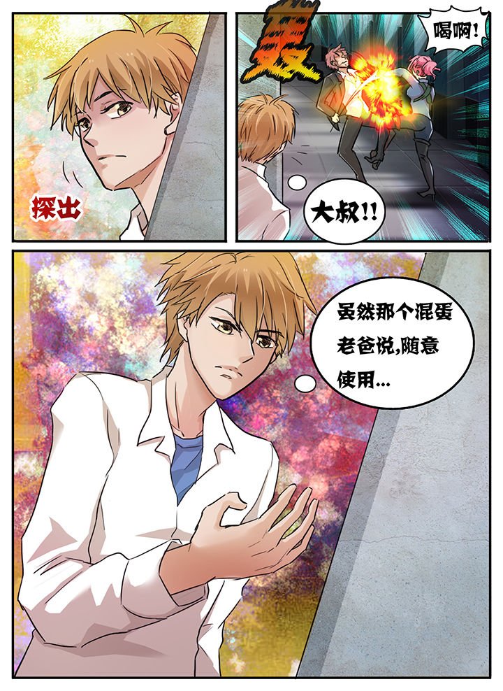 第104章：