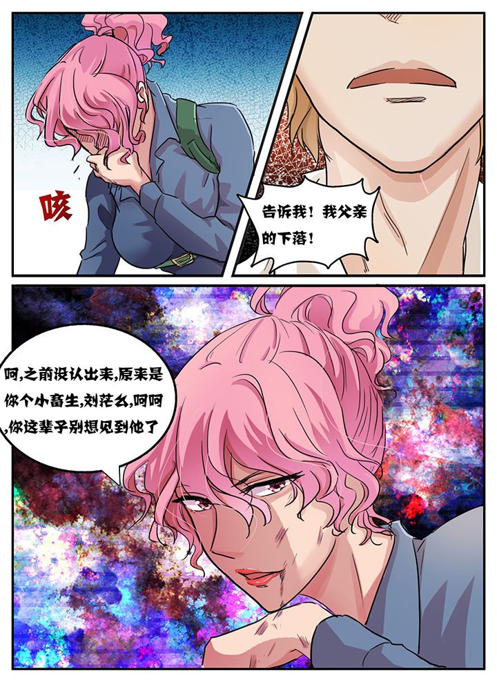 第105章：