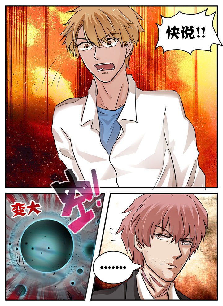 第105章：