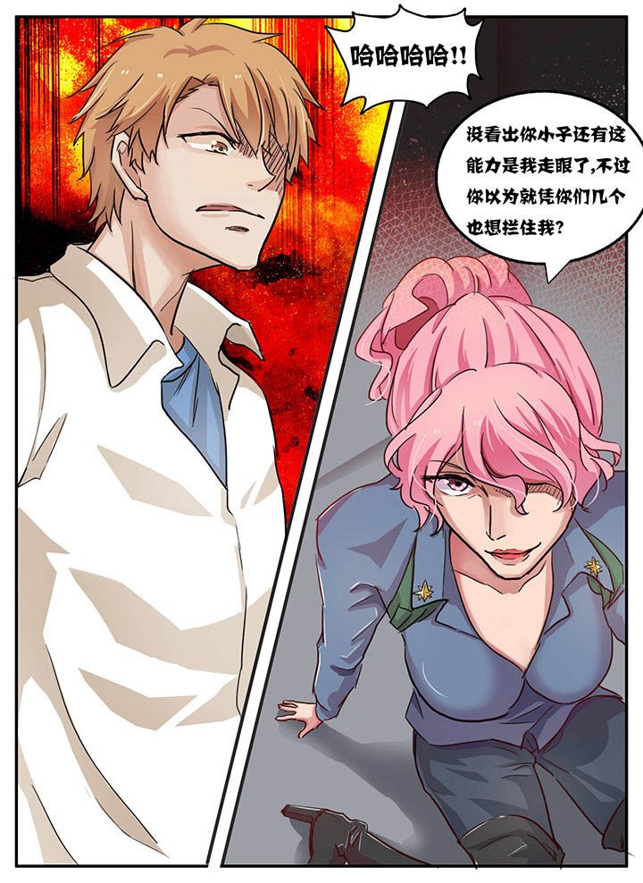第105章：