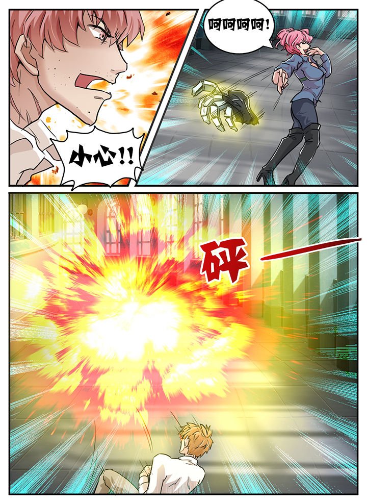第105章：