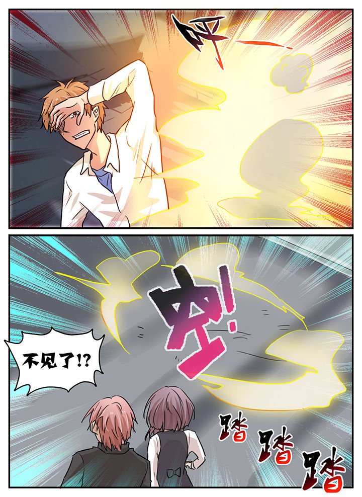 第105章：