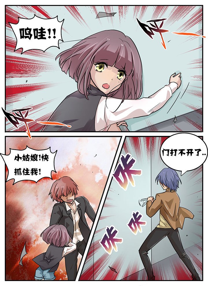 第106章：