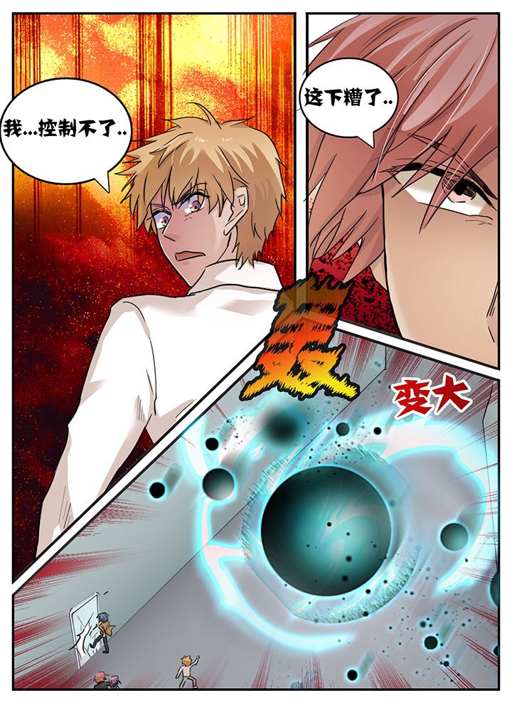 第106章：